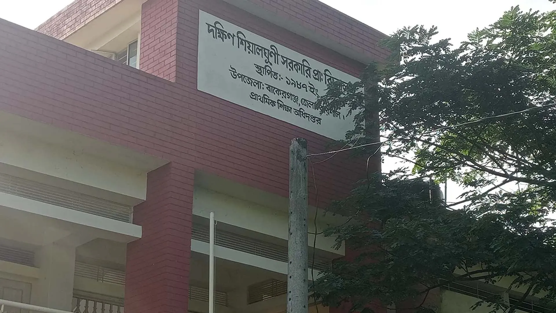 বরিশালে ৯২ শিক্ষার্থীর জন্য একজন শিক্ষক 